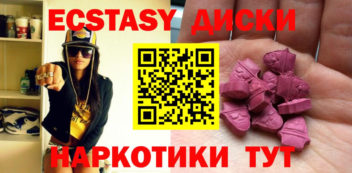 Экстази бентли Кизляр