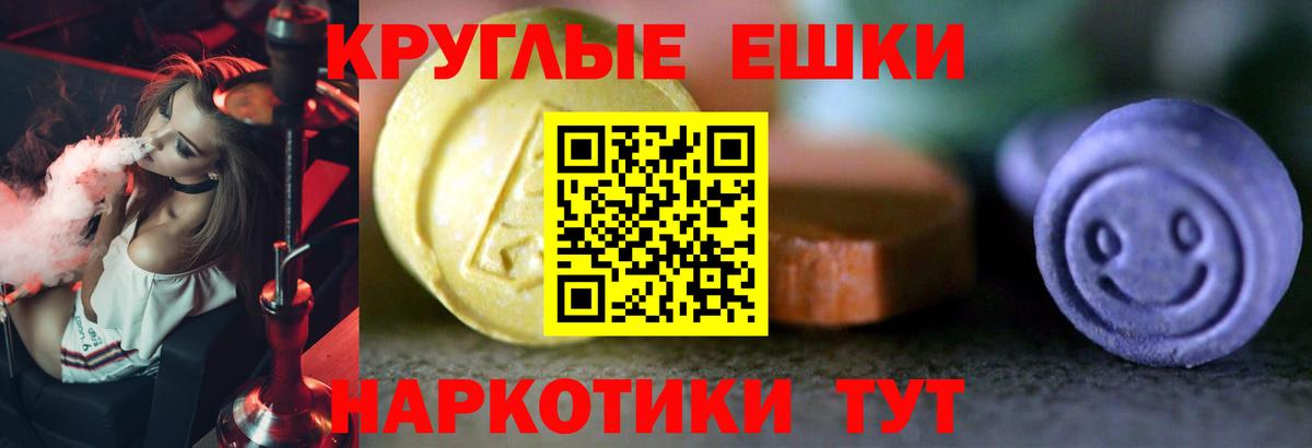 Экстази  Экстази louis Vuitton  Экстази 280 MDMA  Вход с VPN  Кизляр 