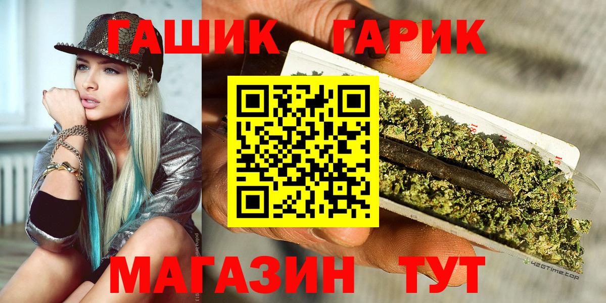 ГАШИШ Premium Кизляр