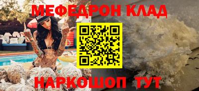 наркотики Кунгур