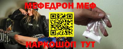 наркотики Кунгур