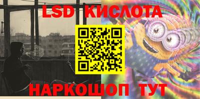 наркотики Кунгур