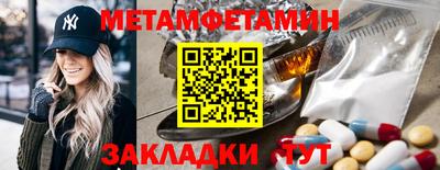 наркотики Кунгур