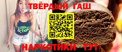 наркотики Кунгур