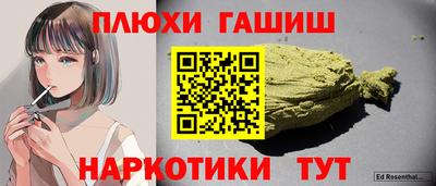 наркотики Кунгур