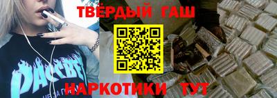 наркотики Кунгур