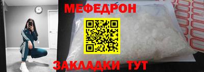 наркотики Кунгур