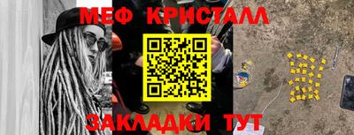 наркотики Кунгур