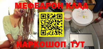 наркотики Кунгур