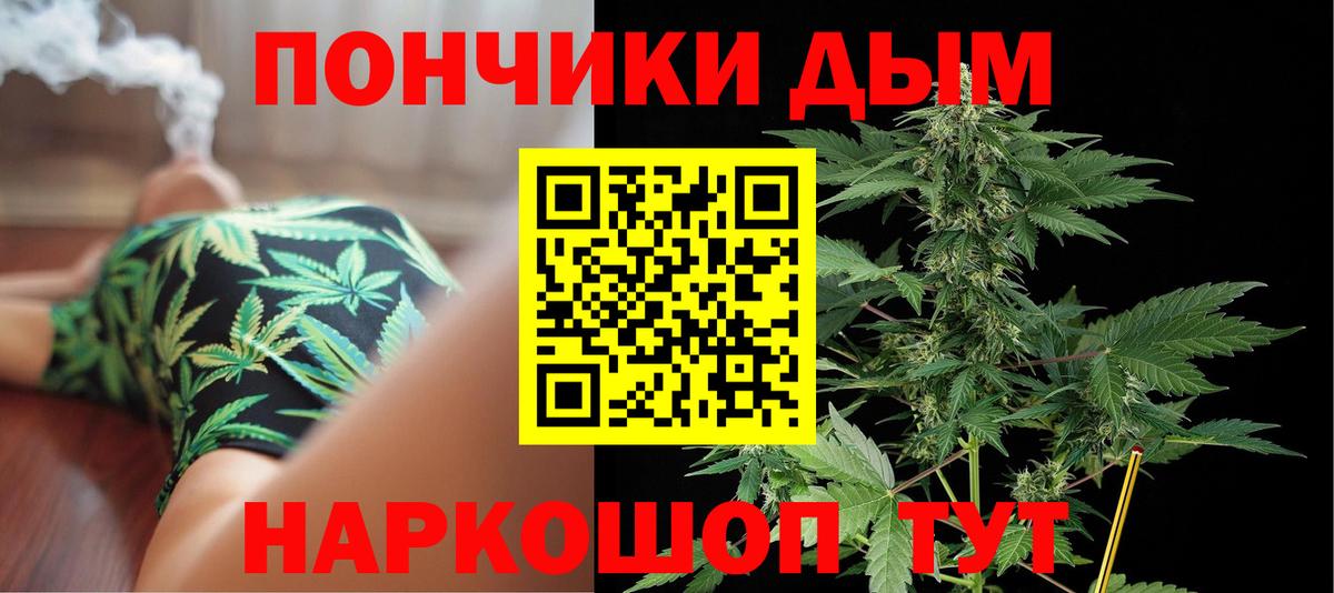 Марихуана Bruce Banner  Вход с VPN  Кизляр  МАРИХУАНА марихуана  Каннабис индика 