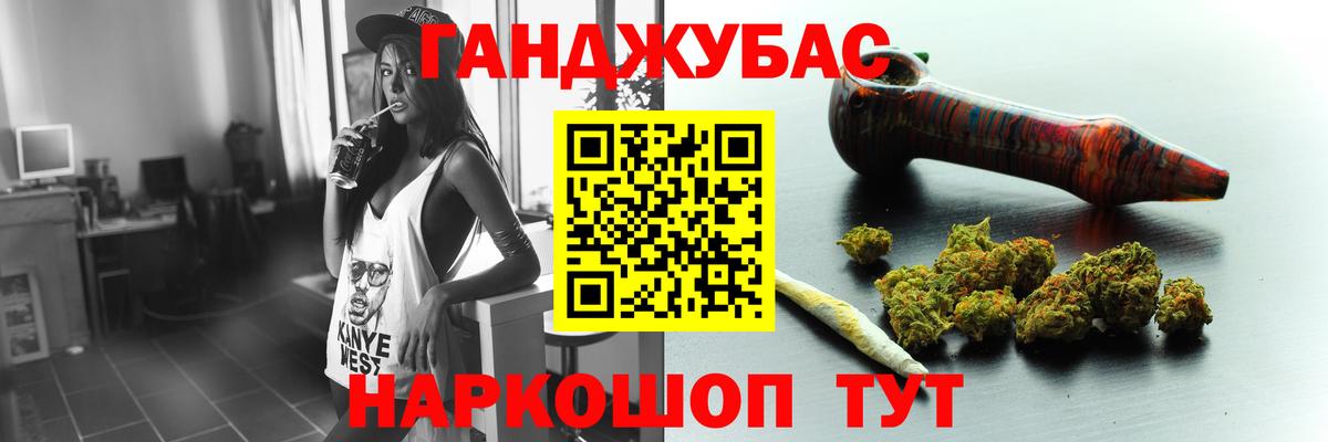 Шишки марихуана семена Кизляр